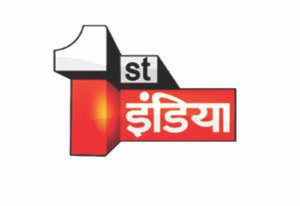 First India Media_Partner